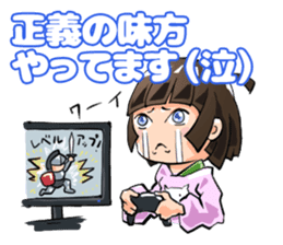 Lazybones! Yugami-chan 1 sticker #5999518