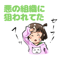 Lazybones! Yugami-chan 1 sticker #5999519