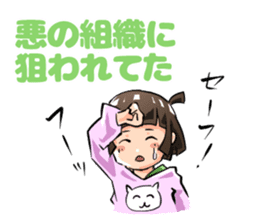 Lazybones! Yugami-chan 1 sticker #5999519