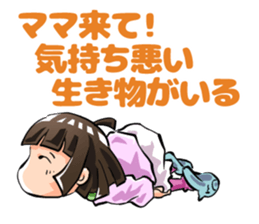 Lazybones! Yugami-chan 1 sticker #5999520