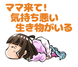 Lazybones! Yugami-chan 1 sticker #5999520