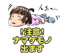 Lazybones! Yugami-chan 1 sticker #5999521