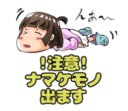 Lazybones! Yugami-chan 1 sticker #5999521