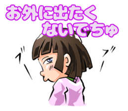 Lazybones! Yugami-chan 1 sticker #5999522