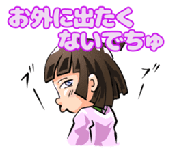 Lazybones! Yugami-chan 1 sticker #5999522