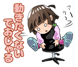 Lazybones! Yugami-chan 1 sticker #5999523