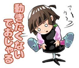 Lazybones! Yugami-chan 1 sticker #5999523