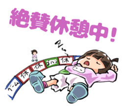 Lazybones! Yugami-chan 1 sticker #5999524