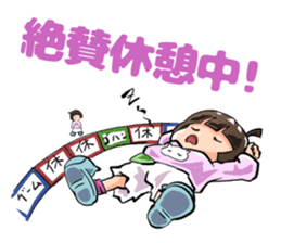 Lazybones! Yugami-chan 1 sticker #5999524
