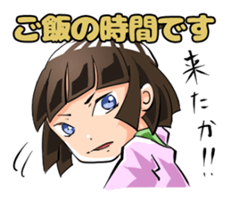 Lazybones! Yugami-chan 1 sticker #5999525