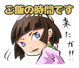 Lazybones! Yugami-chan 1 sticker #5999525