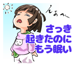 Lazybones! Yugami-chan 1 sticker #5999527