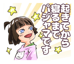 Lazybones! Yugami-chan 1 sticker #5999528