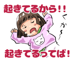 Lazybones! Yugami-chan 1 sticker #5999530