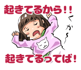 Lazybones! Yugami-chan 1 sticker #5999530