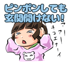 Lazybones! Yugami-chan 1 sticker #5999531