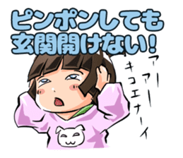 Lazybones! Yugami-chan 1 sticker #5999531