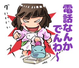 Lazybones! Yugami-chan 1 sticker #5999532