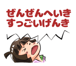 Lazybones! Yugami-chan 1 sticker #5999534