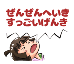 Lazybones! Yugami-chan 1 sticker #5999534