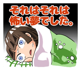 Lazybones! Yugami-chan 1 sticker #5999538