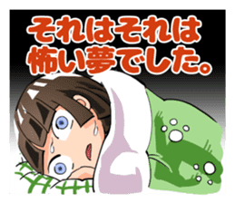 Lazybones! Yugami-chan 1 sticker #5999538
