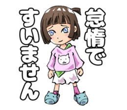Lazybones! Yugami-chan 1 sticker #5999540