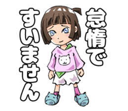 Lazybones! Yugami-chan 1 sticker #5999540