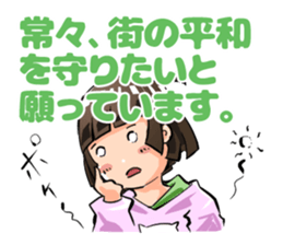 Lazybones! Yugami-chan 1 sticker #5999541