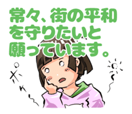 Lazybones! Yugami-chan 1 sticker #5999541