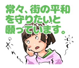 Lazybones! Yugami-chan 1 sticker #5999541
