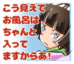 Lazybones! Yugami-chan 1 sticker #5999542