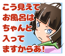 Lazybones! Yugami-chan 1 sticker #5999542