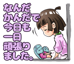 Lazybones! Yugami-chan 1 sticker #5999543