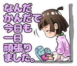 Lazybones! Yugami-chan 1 sticker #5999543