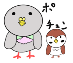 Pigeon and sparrow sticker #5999984