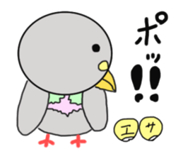 Pigeon and sparrow sticker #5999992