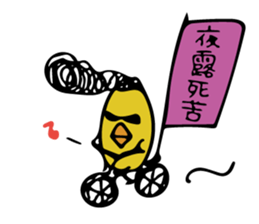 TORI~ZENNTO sticker #6000066