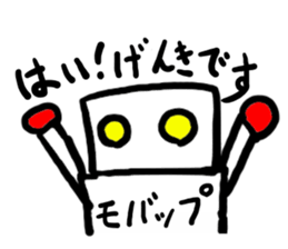 mobappu sticker #6000354