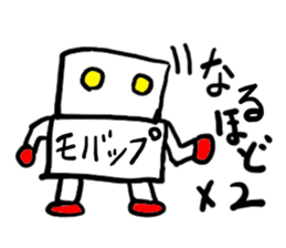 mobappu sticker #6000359