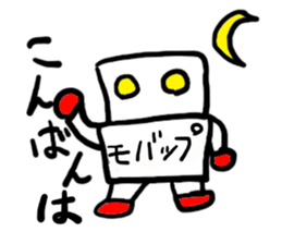 mobappu sticker #6000361