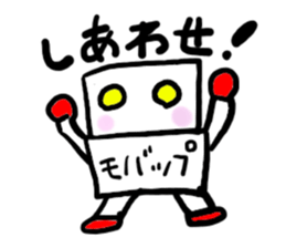 mobappu sticker #6000365