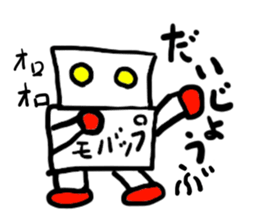 mobappu sticker #6000369