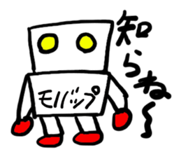 mobappu sticker #6000374