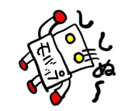 mobappu sticker #6000375