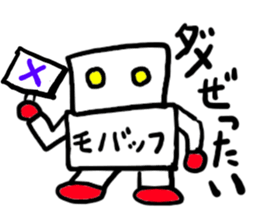 mobappu sticker #6000379