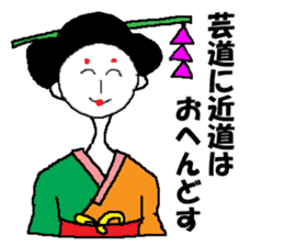 moral geisha sticker #6000424