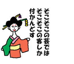 moral geisha sticker #6000426