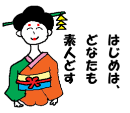 moral geisha sticker #6000427