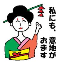 moral geisha sticker #6000430